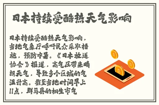 王者荣耀瑶**